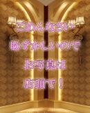 あみ